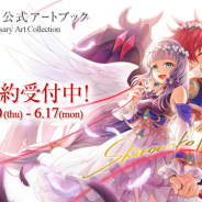 『白猫プロジェクト』5周年を記念したアートブックが発売決定! 360ページの大ボリュームに描き下ろしイラストや未公開設定資料、限定ストーリーを収録!