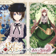 EXNOA、『Alice Closet』で「ローゼンメイデン」コラボ衣装第2弾を追加! ミュージアムで期間限定カテゴリーも開催