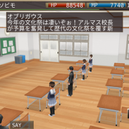 アソビモ、『イルーナ戦記オンライン』で秋の学園イベント「騒々!イルーナ文化祭!」を開催