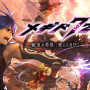 DeNAの『メギド72』が日本ゲーム大賞 2019で優秀賞を獲得!!