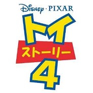 LINE、『トイ・ストーリー4』ジャパン・プレミアの模様をLINE LIVE上で生配信 新作ゲームのお披露目も