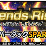 【App Storeランキング(8/11)】反逆の戦士「バーダック」登場の『ドラゴンボール レジェンズ』が7位に急浮上 『FEH』は「白夜の夏祭り」開始でトップ10入り