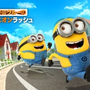 ゲームロフト、『怪盗グルーのミニオンラッシュ』アップデートで新ミニオン「ジェリー」登場!
