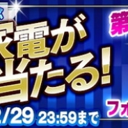 セガゲームス、『野球つく!!』でウィンターアップデートを記念するTwitterプレゼントキャンペーン第2弾を実施