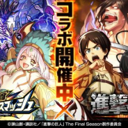 ルーデル、『大熱闘ドラゴンスマッシュ』で人気TVアニメ「進撃の巨人」とのコラボを開催! 「エレン」「ミカサ」「リヴァイ」がガチャに登場!