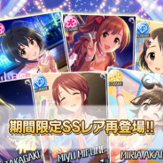 【App Storeランキング(2/25)】3つの復刻ガシャ開催で『デレステ』がトップ10圏内に浮上 『プリコネR』の週末のランキング推移はストア障害の影響の可能性も?