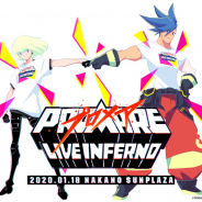 ミクシィ、映画『プロメア』初の単独イベント「プロメア LIVE INFERNO」のライブ・ビューイングの開催決定