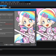 ウェブテクノロジ、画像最適化ツール「OPTPiX ImageStudio 8」のVer.8.5を公開 「重要領域指定減色」や「ファイルサイズ調整」機能などをアップデート