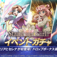 ブシロードとポケラボ、『戦姫絶唱シンフォギアXD』でイベント「Stand up! Girl!!」を開催! 並行世界のマリア、セレナが登場