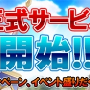 DMMとFUNYOURS JAPAN、Mimolette、美少女進軍RPG『ブレイヴガール レイヴンズ』の正式サービス開始! 事前登録11万人の注目作がいよいよ始動