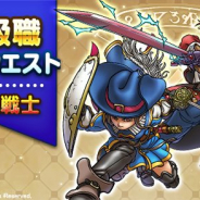 スクエニ、『DQウォーク』で上級職「魔法戦士」の解放に先立ち「上級職紹介クエスト」を開始!