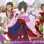 『ダンメモ』で「迷宮若草物語」イベントと新ランキングイベント「栄光挑戦」が開始! 冒険譚イベントはゲームオリジナルシナリオが展開!