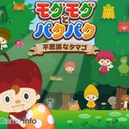 ハーツユナイテッドグループ子会社であるG&D、新感覚しりとりゲーム『モグモグとパクパク~不思議なタマゴ~』のサービスを4月22日をもって終了