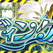 アソビモ、『アヴァベルオンライン』でイベント「危険なウェディング」を開催! “ジューンブライド"仕様の限定マップ登場