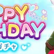 サイバーエージェント、『オルタナティブガールズ』で「我妻恋」誕生日を祝したガチャ実施…「誕生日ケーキ」と「恋のバースデーハット」のプレゼントも