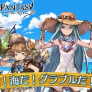 Cygames、『グランブルーファンタジー』がアニメ『活撃 刀剣乱舞』と『カードキャプターさくら』とコラボを実施決定!