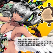 DMM、『レムリア~Strada Of Chain~』にて限定召喚に新キャラクター「イーリス」が登場 「アンジュ」が手に入る復刻イベントも開催