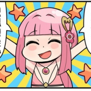 アニプレックス、『マギアレコード 魔法少女まどか☆マギカ外伝』のWEBマンガ「マギア☆レポート2」第46話を公開!