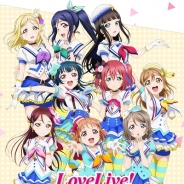 Mobimon、『ラブライブ!スクールアイドルフェスティバル』繁体字版のサービスを停止へ KLabの運営する国際版(英語版)に統合