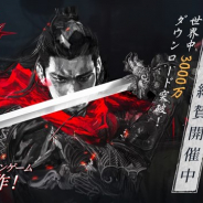 NetEase Games、Android版のβテストを実施中の『流星アサシン・武侠デスティニー』で期間限定イベントの情報を公開