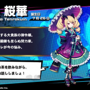 Black Beard Design Studio、2021年リリース予定の新作『Ink on』の新キャラ「天禄院 桜華(てんろくいん おうか)」の詳細を公開