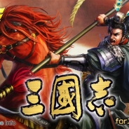 コーエーテクモゲームス、『三國志 for スゴ得』の提供開始…第1弾は『100 万人の三國志 LITE』と『三國志 2』