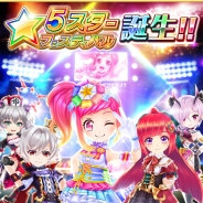 コロプラ、『白猫テニス』900万人記念キャラ「新生リリカ」に加え「メルクリオ」と「マヤ」を「5スターフェスティバルガチャ」に追加