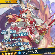 任天堂とCygames、『ドラガリアロスト』で「MONSTER HUNTER STRANGELAND ピックアップ Part 2」を4日より開催予定