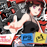 ブシロードとCraft Egg、『ガルパ』で『ペルソナ』シリーズコラボの特設サイトを公開 「キラキラドキドキ★ガルパセトリ診断」Twitterキャンペーンを開催