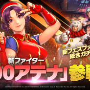 ネットマーブル、『KOF ALLSTAR』で新ファイター「’00 アテナ」ら4体の新ファイターを追加する最新アップデート!