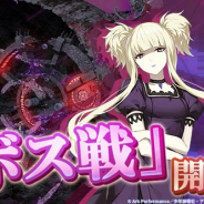 ゲームゲート、『蒼き鋼のアルペジオ ‐アルス・ノヴァ‐ Re:Birth』でボス戦を実装! マヤ、イ400、イ402がプレイアブルキャラに