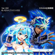 KONAMI、『beatmania IIDX ULTIMATE MOBILE』を配信開始…人気アーケードゲームがモバイルで登場!