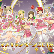 スクエニ、『スクールガールストライカーズ2』でクリスマスキャンペーン2018を開催 新作コス「ラブリークリスマス」が毎日ログインで手に入る!
