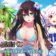 マイネットゲームス、『神姫覚醒メルティメイデン』でオリジナルグッズが当たるくじの販売を「トレボ」で開始!