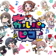ブシロード、ミニアニメ「BanG Dream! ガルパ☆ピコ」全26話を「バンドリちゃんねる☆」上で毎日1話ずつ配信!