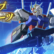 バンナムの『ガンダムブレイカーモバイル』がApp Store売上ランキングで17位に急上昇 新規機体とAIパイロットがピックアップガシャに登場で
