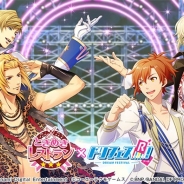 コーエーテクモ、『ときめきレストラン☆☆☆』でバンダイの『ドリフェス!R』とのコラボイベント「イケメンドリームパーティー」を開始
