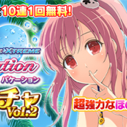 HONEY∞PARADE GAMES、『シノビマスター 閃乱カグラ NEW LINK』で『DEAD OR ALIVE Xtreme Venus Vacation』第2弾コラボを開催