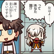 TYPE-MOON/FGO PROJECT、『Fate/Grand Order』のWEBマンガ「もっとマンガで分かる!Fate/Grand Order」の第16話を更新