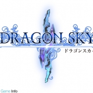 スクエニ、『DRAGON SKY』のサービスを2018年1月31日をもって終了