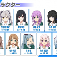 アニプレックス、『22/7 音楽の時間』の新プロジェクト「二人三脚プロジェクト」結果発表!