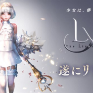 Pulsar Creative、新作美麗3Dリアルタイムコマンドバトル『リン ザ ライトブリンガー』の正式サービスを開始!