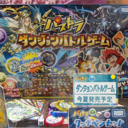 【おもちゃショー2018】タカラトミー、ボードゲーム「パズドラダンジョンバトルゲーム」を今夏発売 『モンスターメモリー』第2弾を6月、第3弾を8月発売予定