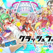 ユナイテッド、新作ブッ壊しポップRPG『クラッシュフィーバー』の事前登録を開始…6月リリース予定! 出資先ワンダープラネットと共同事業開始