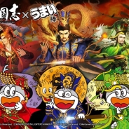 WeGames Japan、『大三国志』でオリジナルうまい棒10万本プレゼントキャンペーンを開始