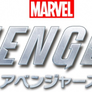 スクエニ、『Marvel's Avengers』で次世代機向けの無償アップグレードを発表! PS5版の強化点も公開!