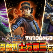 グッドスマイルカンパニー、『グランドサマナーズ』で『ゴールデンカムイ』コラボを復刻開催! 杉元、アシㇼパ、土方がパワーアップして再登場