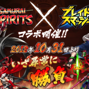 gumi、『ブレイドスマッシュ』で『サムライスピリッツ』の人気キャラ「ナコルル」が登場 ステップアップガチャも開催
