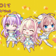 ポニーキャニオンとhotarubi、『Re:ステージ!プリズムステップ』で「ステップダウンガチャ」を含む限定フェス開催