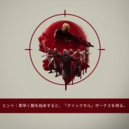 【レビュー】人気シリーズのスピンオフ作品『Hitman Sniper』新モード公開 今度の始末対象はゾンビ…戦略要素の高いディフェンスアクションへ
